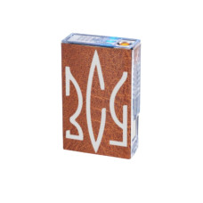 Портсигар с USB зажигалкой коричневый (ВСУ)